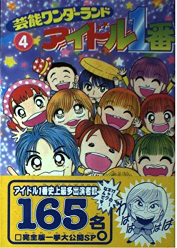 Amazon.co.jp: じょう さゆり: 本、バイオグラフィー、最新アップデート