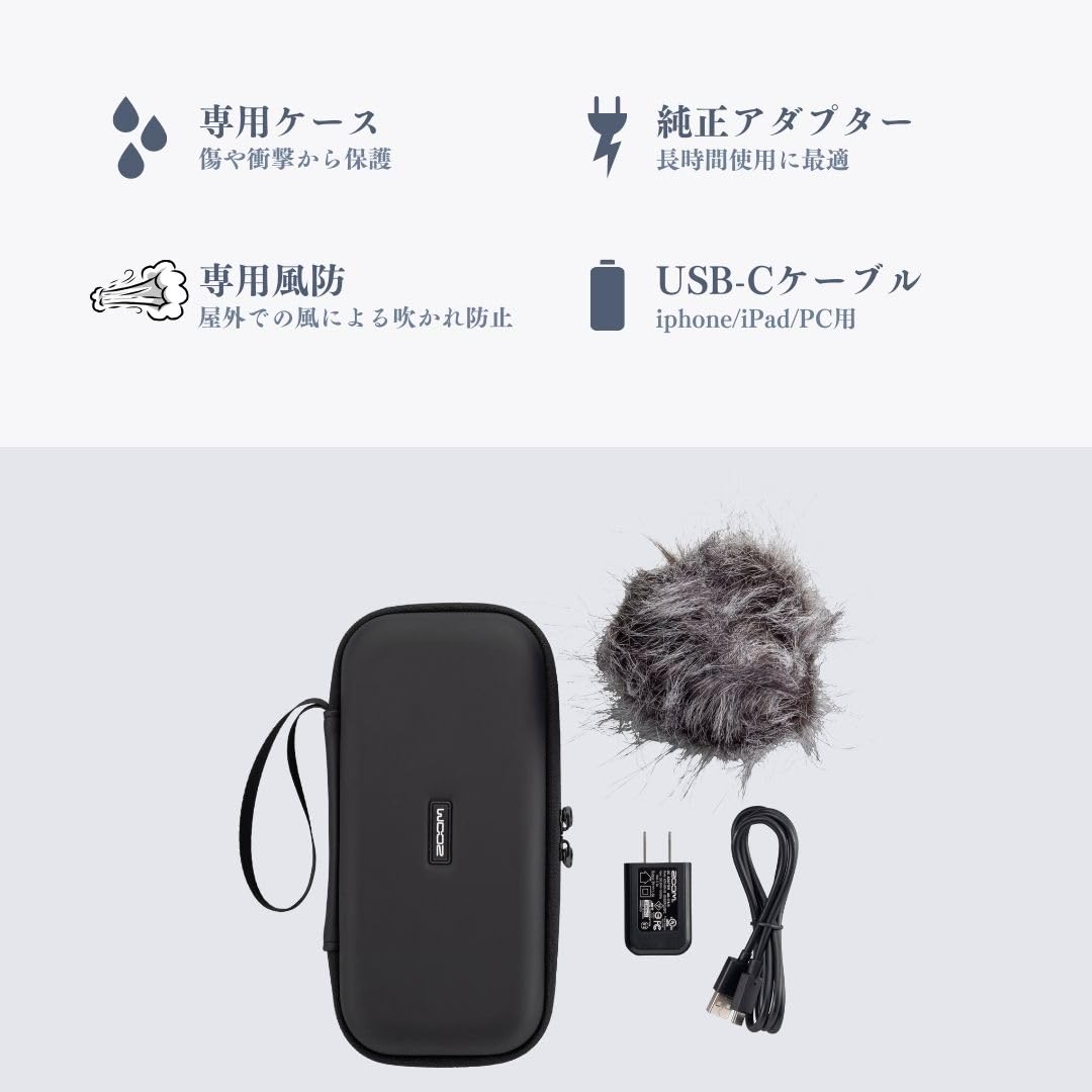 Amazon.co.jp: ZOOM ズーム H6 essential専用アクセサリーパック APH