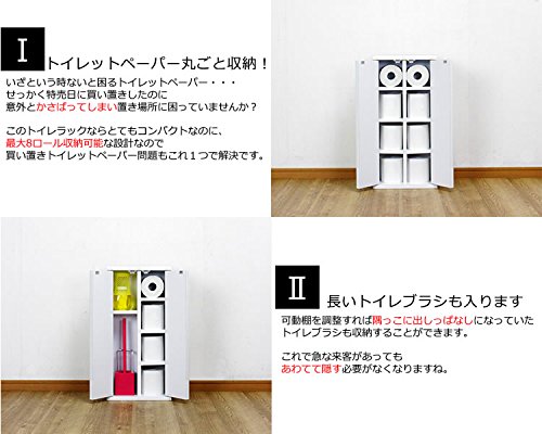 Amazon｜シンプル トイレ収納ラック (幅 30cm) BR-2 (ブラウン