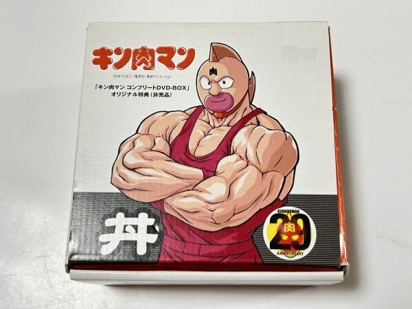 5-2 キン肉マン お皿 コンプリートBOXオリジナル特典 どんぶり 丼 生誕