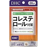 DHC コレステロール対策 20日分 40粒 製品画像