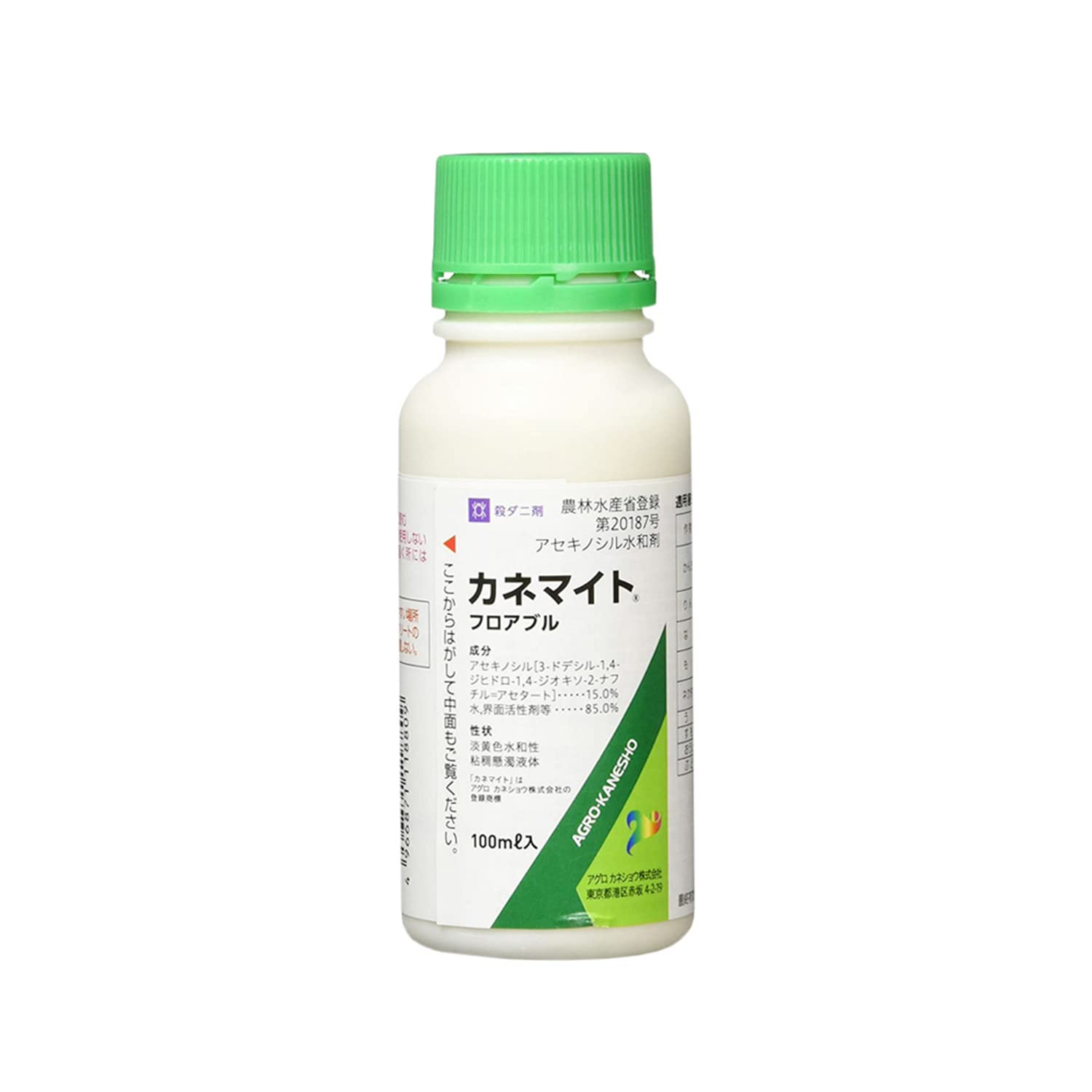 アグロカネショウ 殺虫剤 殺ダニ剤 カネマイトフロアブル 100ml