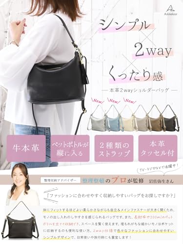 アンコール ショルダーバッグ レディース ADS046 の商品画像 1