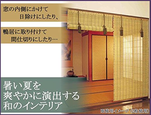 Amazon｜竹皮ヒゴお座敷すだれ 約幅88×長さ172cm SUT888S｜すだれ