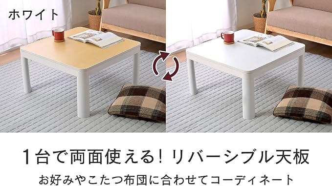 Amazon.co.jp : 1人暮らし こたつ 正方形60cmこたつテーブル