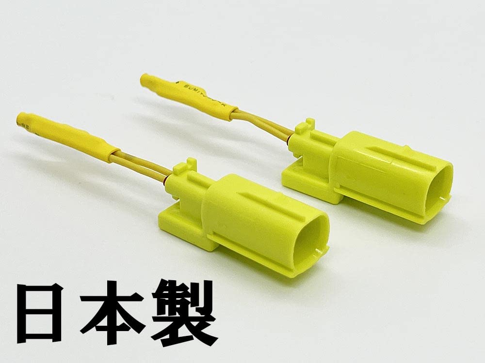 Amazon.co.jp: 1820_S*2 【日本製 金メッキ端子】 2個 トヨタ