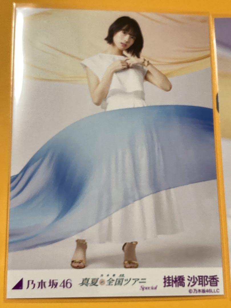 Amazon.co.jp: 乃木坂46 掛橋沙耶香 真夏の全国ツアー2022 個別生写真2