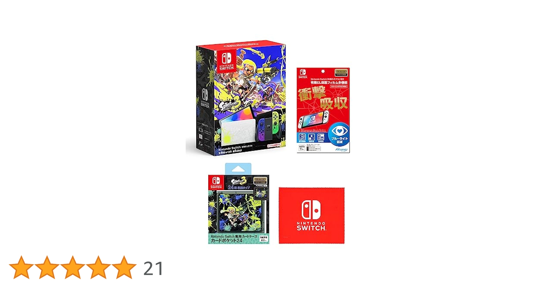 Amazon.co.jp: Nintendo Switch(有機ELモデル) スプラトゥーン3