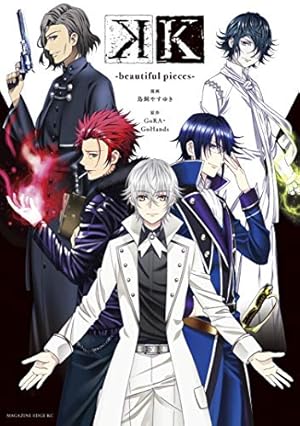 K ―カウントダウン―（1） (ARIAコミックス) | GoRA