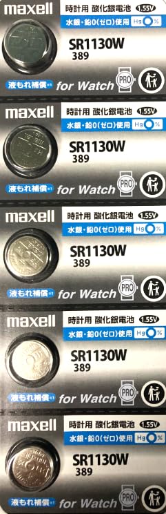 Amazon | Maxell マクセル 389 SR1130W ×5個 【日本製】 酸化銀電池