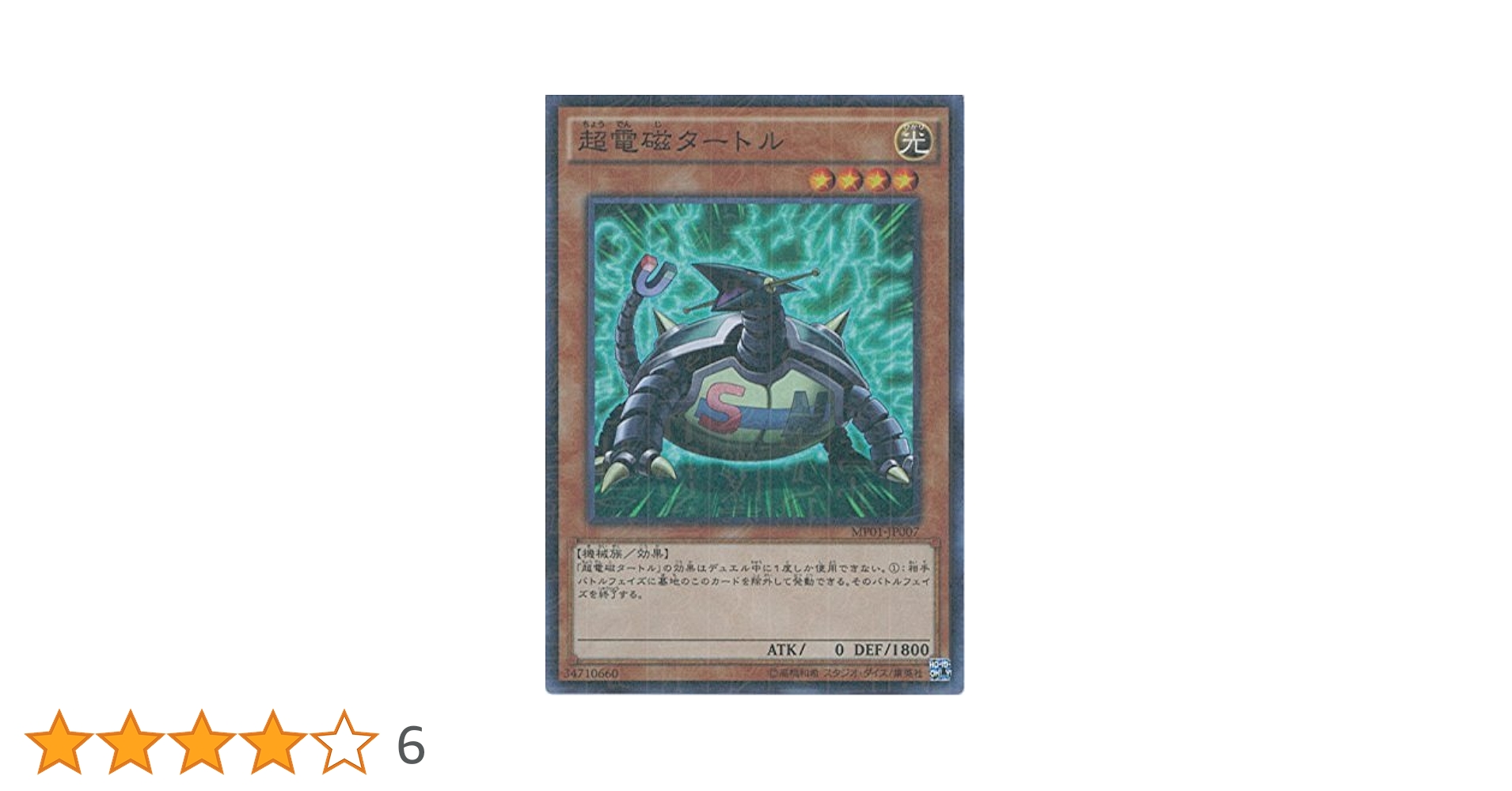 遊戯王 DMMS-JP001 死者蘇生 ミレニアムシーンズ 5枚セット 死者蘇生（DVD付き未開封）【プリズマティックシークレット