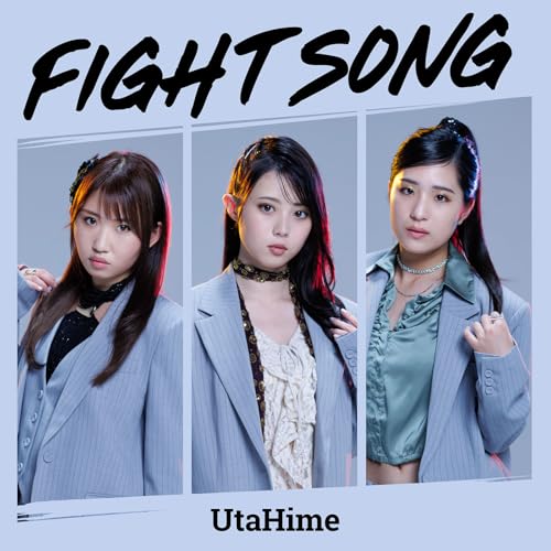 FIGHT SONGの商品画像