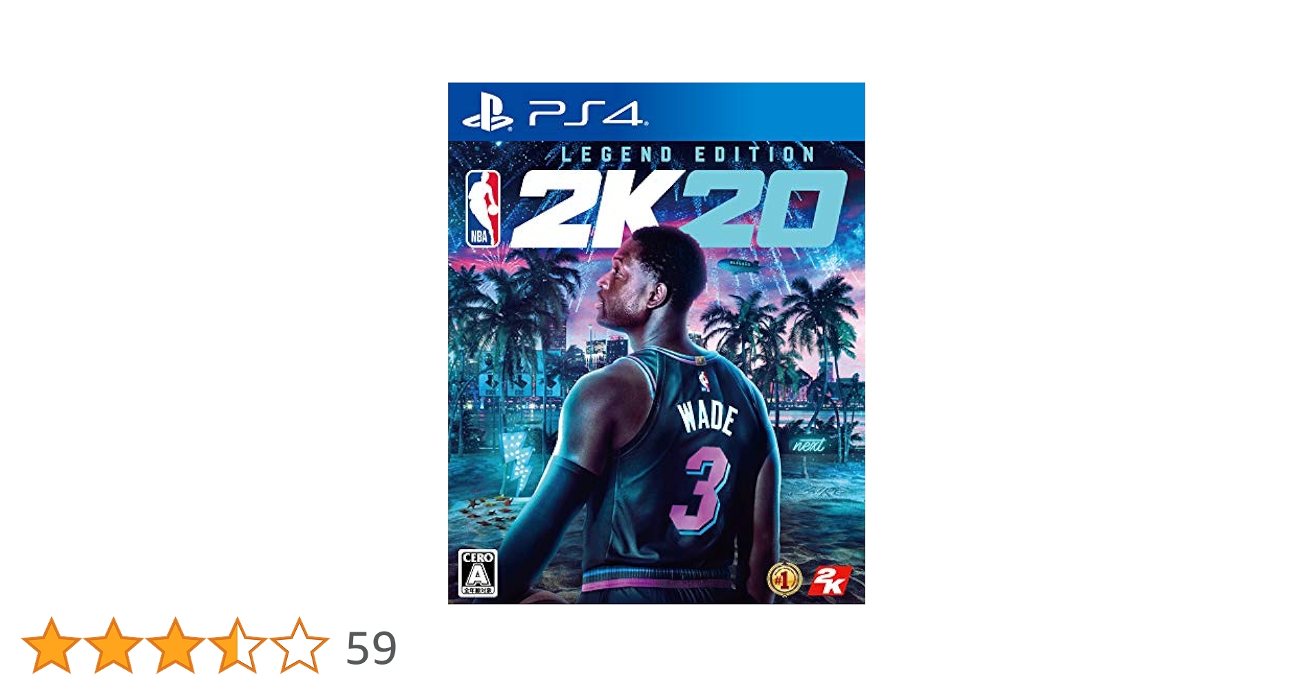 【新品未開封】NBA 2K20 レジェンド・エディション NBA 2K20 -- Legend Edition (Sony PlayStation 4, 2019) for