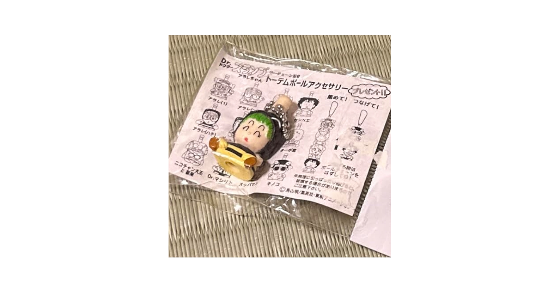 Drスランプ アラレちゃん トーテムポールアクセサリー 全12種【コンプリート】 Drスランプ アラレちゃん トーテムポールアクセサリー 全12種