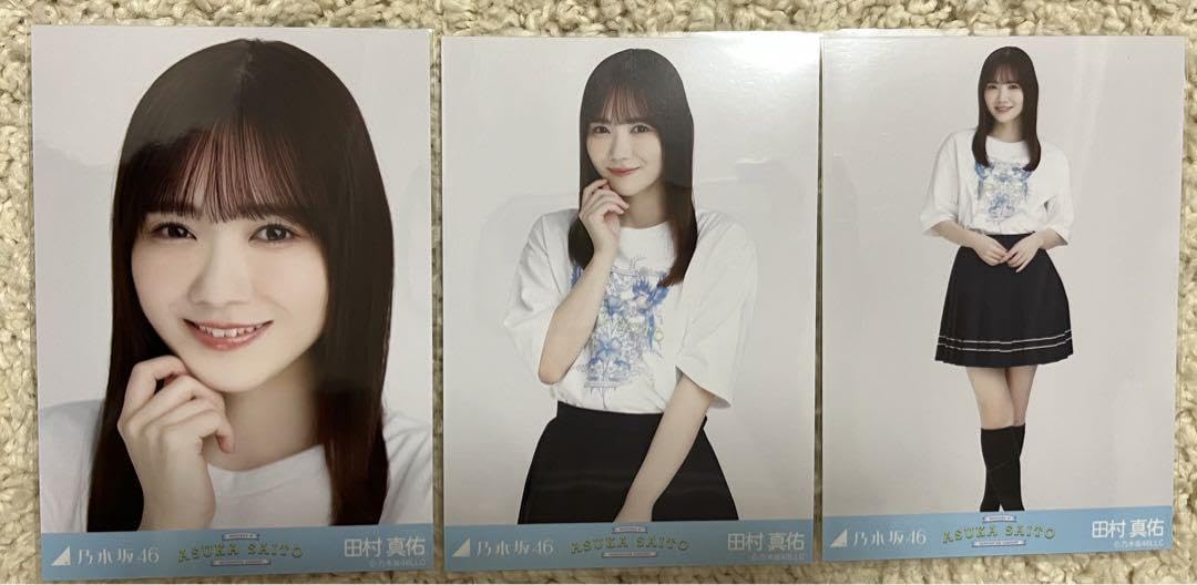 乃木坂46 　田村真佑　生写真　５５枚 乃木坂46田村真佑8・1待望の初写真集発売「皆さんにとっても