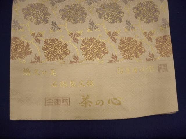 Amazon.co.jp: 西陣織袋帯 箔屋清兵衛 蔭山織物謹製 茶の心 名物裂文様