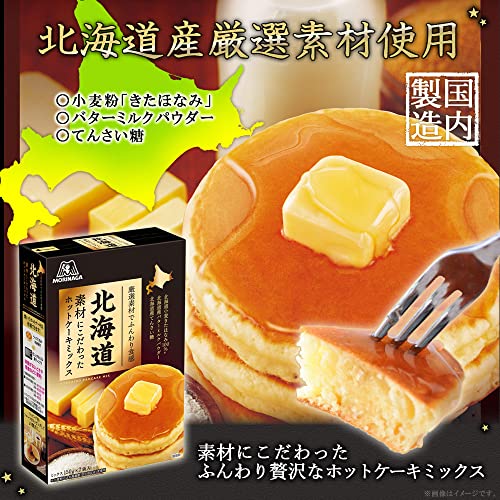 森永製菓 北海道素材にこだわったホットケーキミックス 300g×5個 の商品画像 2