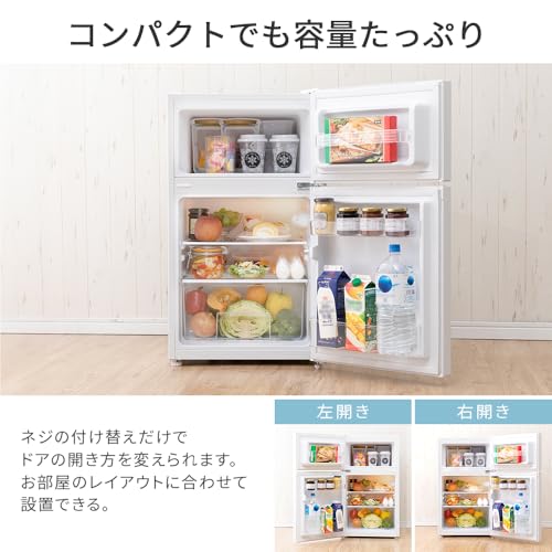 アイリスオーヤマ(IRIS OHYAMA) 家電セット 冷蔵庫 87L 洗濯機 5kg 電子レンジ 17L ブラック の商品画像 3