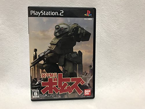 装甲騎兵ボトムズ　PS2 51xYHa7oZiL.jpg