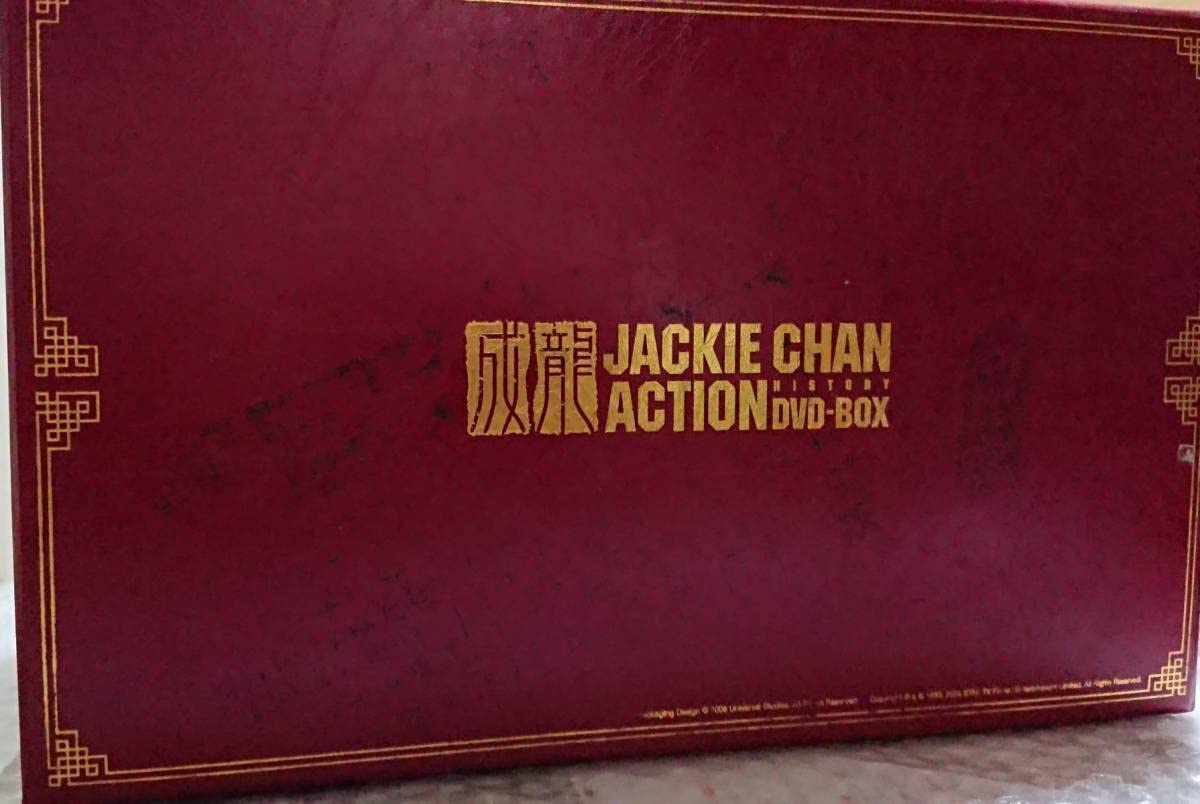 ジャッキーチェンDVD Amazon.co.jp: ジャッキー・チェン・セット [DVD] : ジャッキー