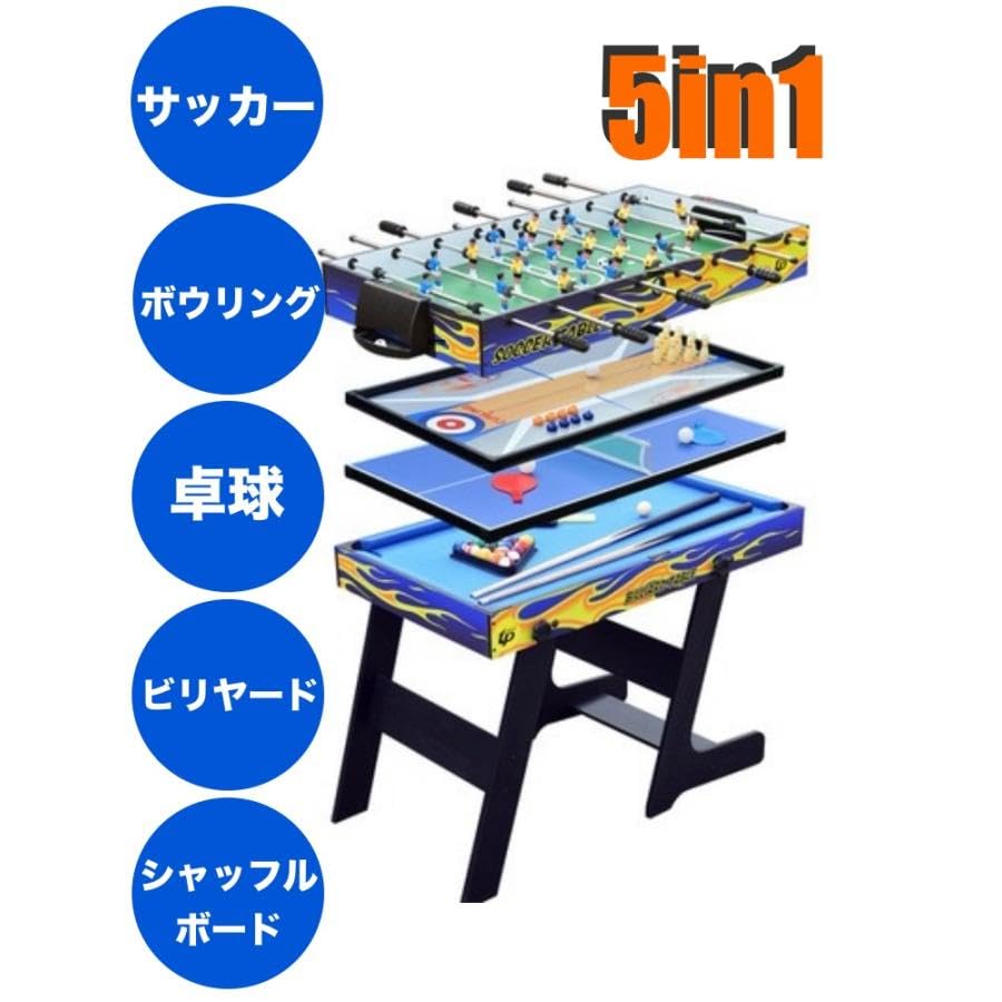Amazon.co.jp: ☆1台で5種類の遊び☆ マルチボードゲーム 5in1