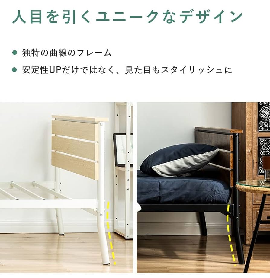 OSJ ベッドフレーム 木製 シングル シングルベッド パイプベッド ホワイト Amazon｜オーエスジェイ(OSJ) シングルベッド ベッドフレーム