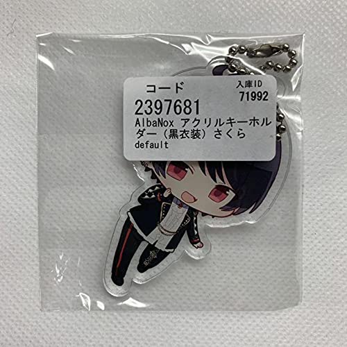 AlbaNox さくらくん。 チェキ アクリルキーホルダー Amazon.co.jp: AlbaNox さくらくんアクリルキーホルダー : おもちゃ