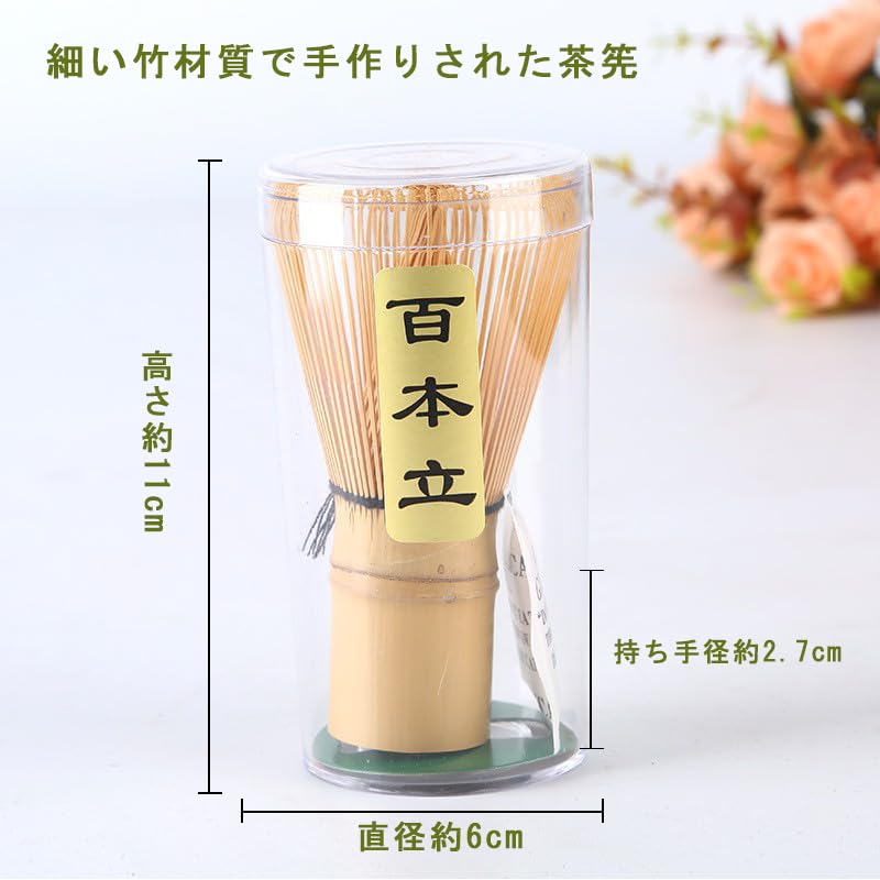 Amazon | 茶せん 百本立 茶道具 抹茶 竹製 泡立て器 茶道ツール 家族
