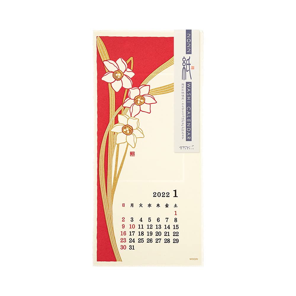 Buy Midori 2022 Japanese Wall Calendar Traditional Echizen Washi Paper Buy Midori 2022 Japanese Wall Calendar Traditional Echizen Washi Paper