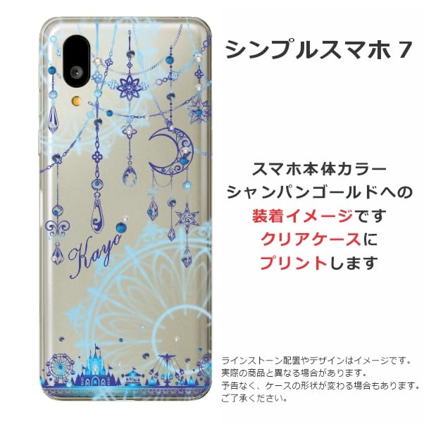 Amazon.co.jp: ［らふら］全機種対応 シンプルスマホ7 A404SH 豪華
