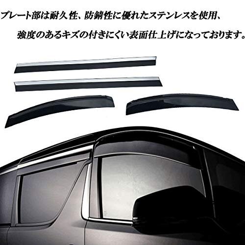 Amazon | アルファード ヴェルファイア 30系 サイドドアバイザー ドア