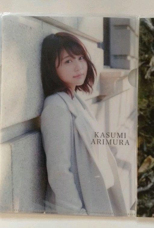 Amazon.co.jp: 有村架純 スク水 公式 A5クリアファイル7枚セット