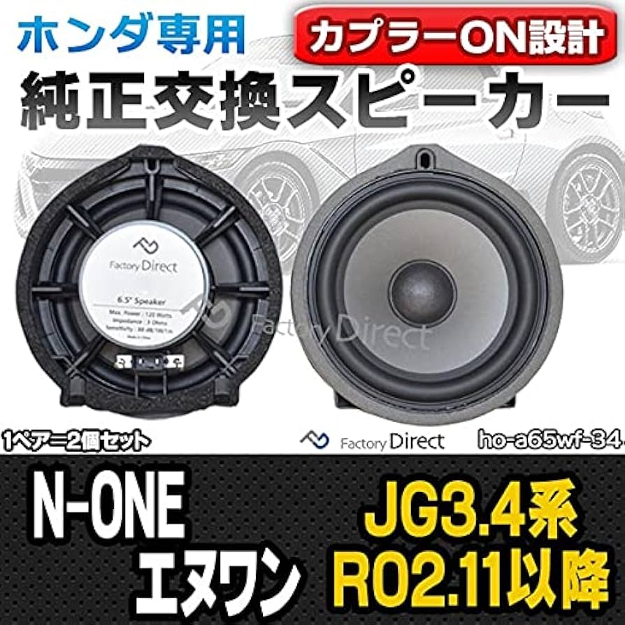 スピーカー・ウーファー B+com ONE 61jWNnqWUsS.jpg_BO30,255,255,