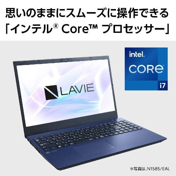 NEC - NEC ノートパソコン KuaL LAVIE N1575AALE3 NEC LAVIE N15 N1575/AAL PC-N1575AAL /ネイビーブルー|パソコン