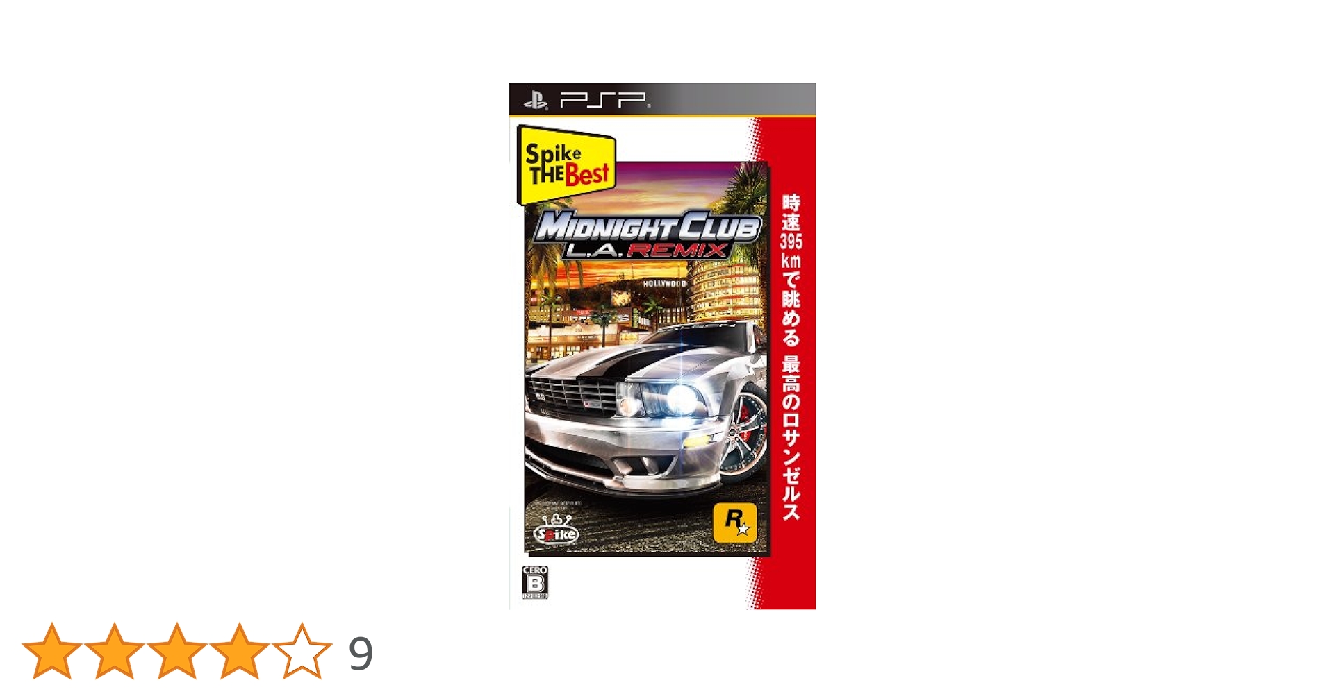ミッドナイト クラブ:L.A. リミックス - PSP Amazon.com: Midnight Club: LA Remix - Sony PSP : Everything Else