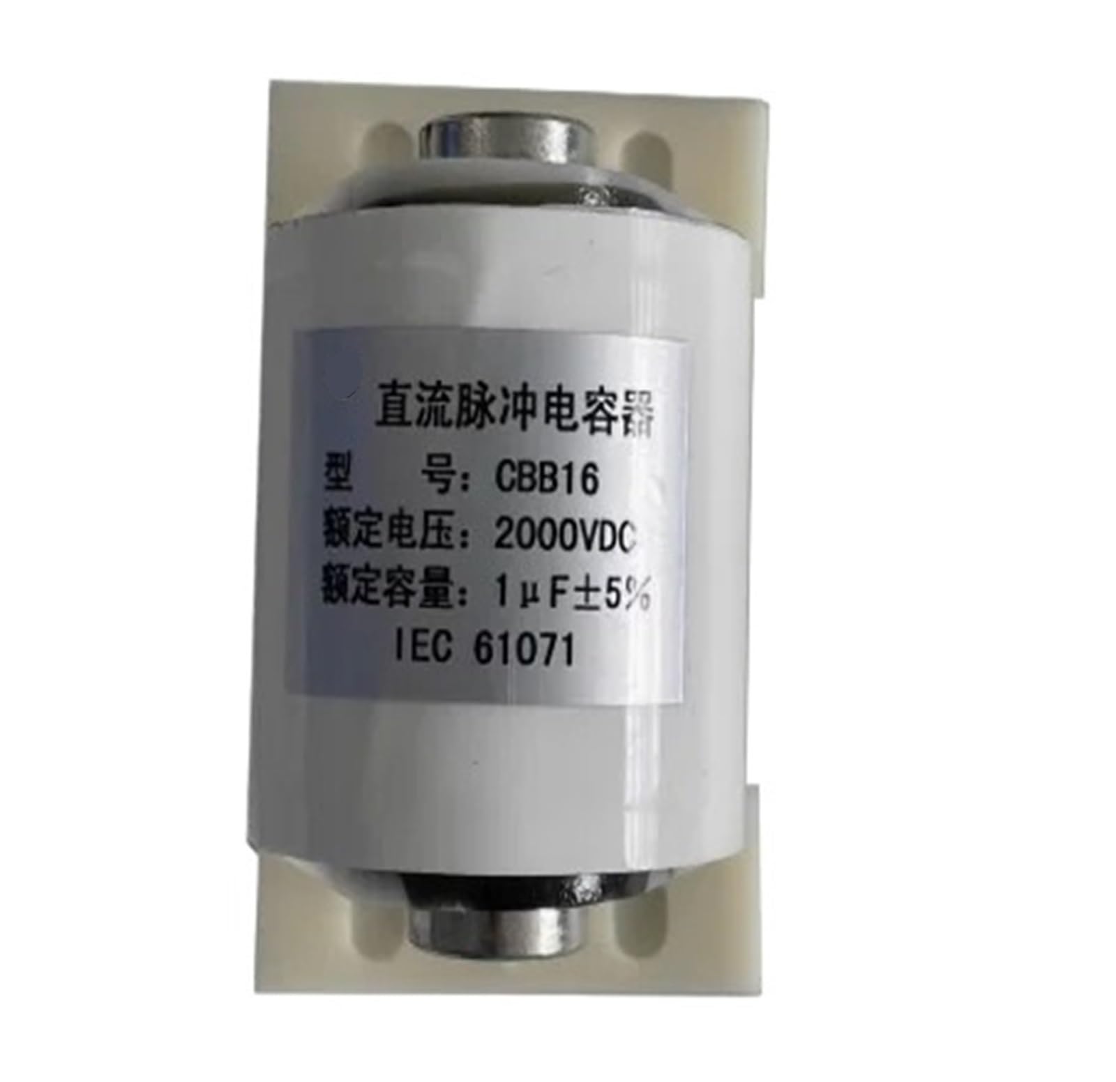 LEOTNNDQ CBB16 Capacitor 2000V 2000VAC 1UF