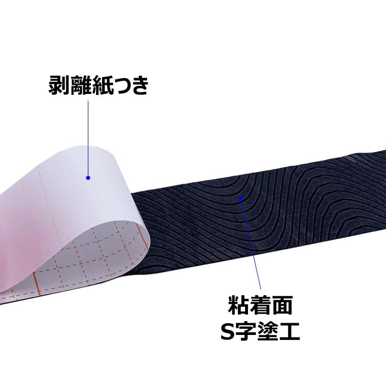 Amazon | ドームメディカル キネティックEX ブラック 50mm × 5m 6巻