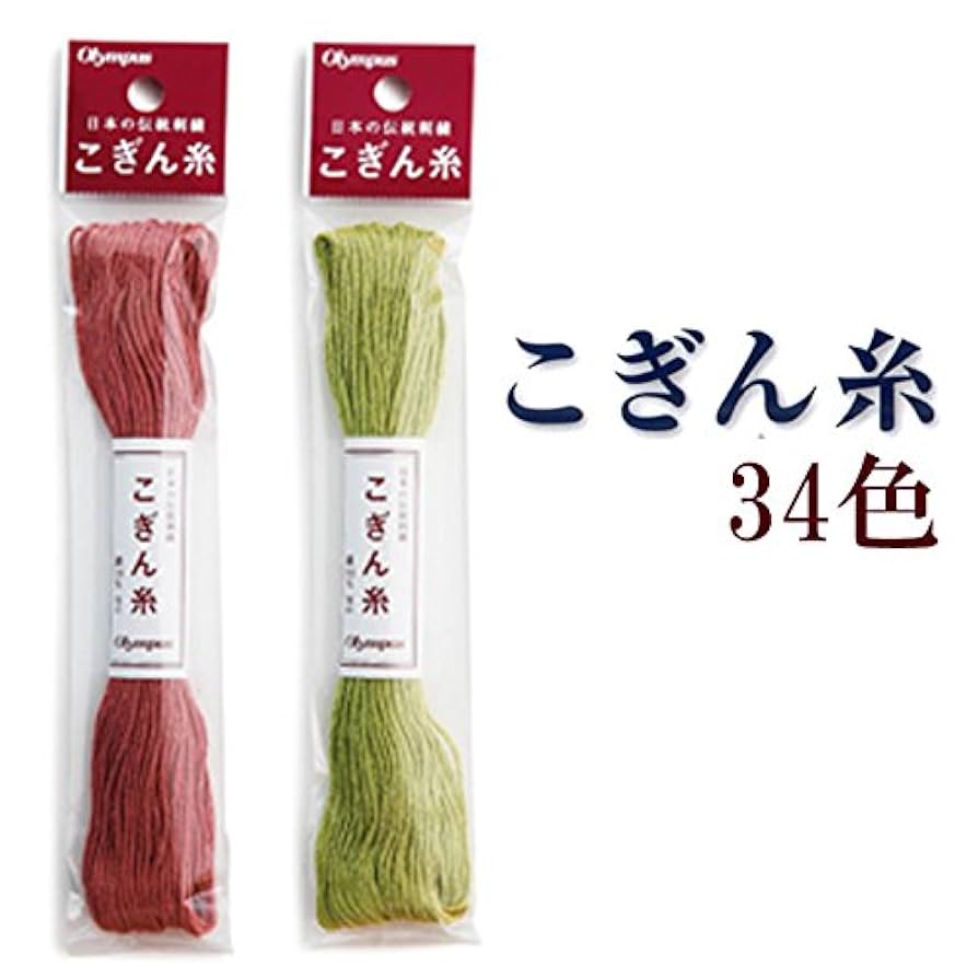 す*れ様 金赤暈し　千段巻氷コップ Amazon | オリムパス 綿100％ こぎん糸カラー40色 【こぎん糸