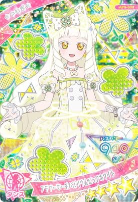 ひつじのメリー様 3点まとめてセット ひつじのメリー様 3点まとめてセット 91AJPOBtdBL.jpg_BO30,255,255,