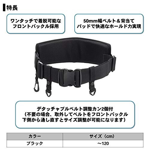ダイワ(DAIWA) フィッシングベルト UTベルト ブラック UTベルト DA-4303 5枚目
