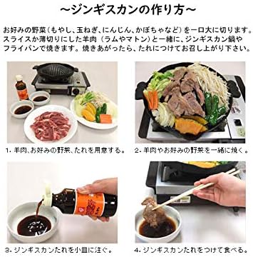 Amazon 成吉思汗たれ1 8l ベル食品 たれ 料理ソース 通販