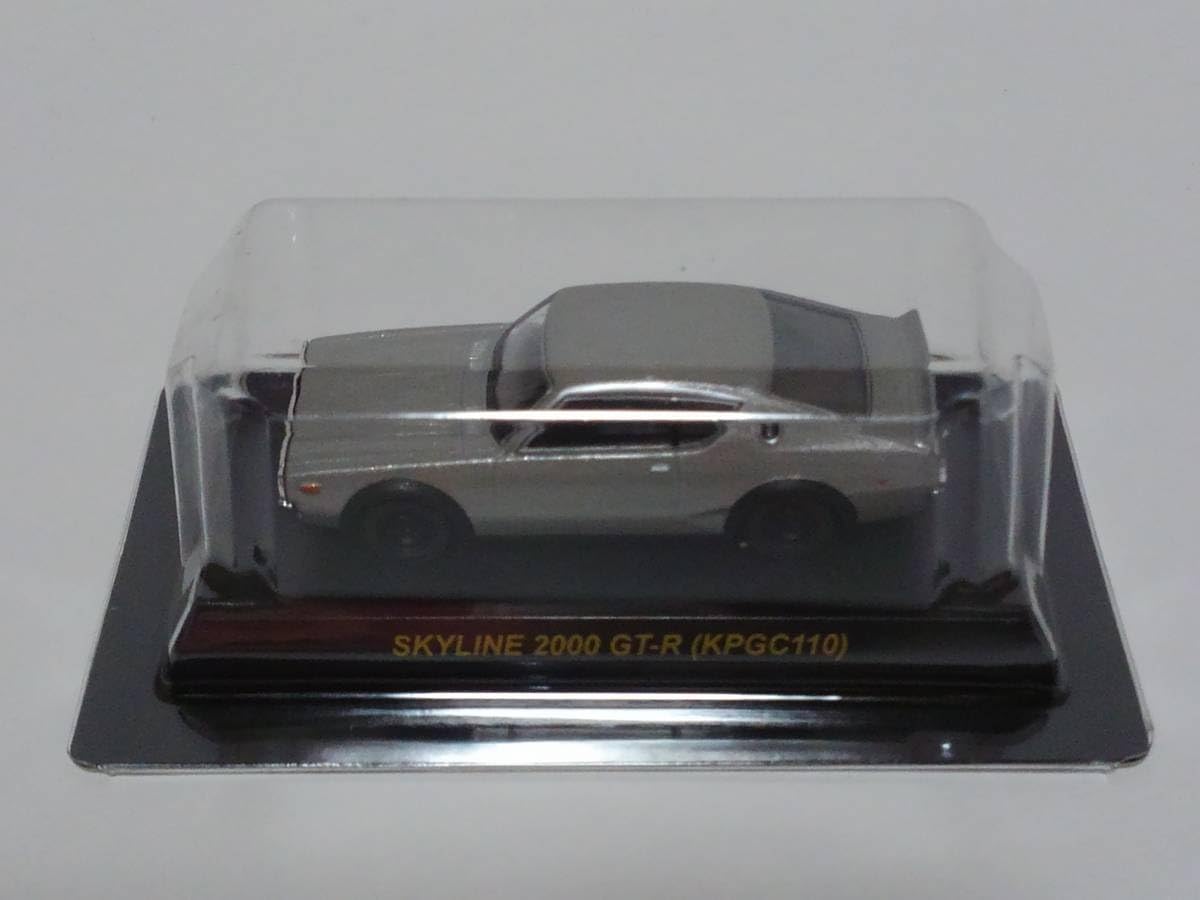 Amazon | 京商 1/64 SKYLINE 2000 GT-R (KPGC110) スカイライン