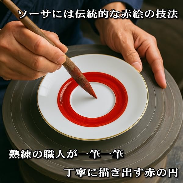 Amazon | 赤絵 金彩 白磁 カップ ソーサー 5客 セット 満水
