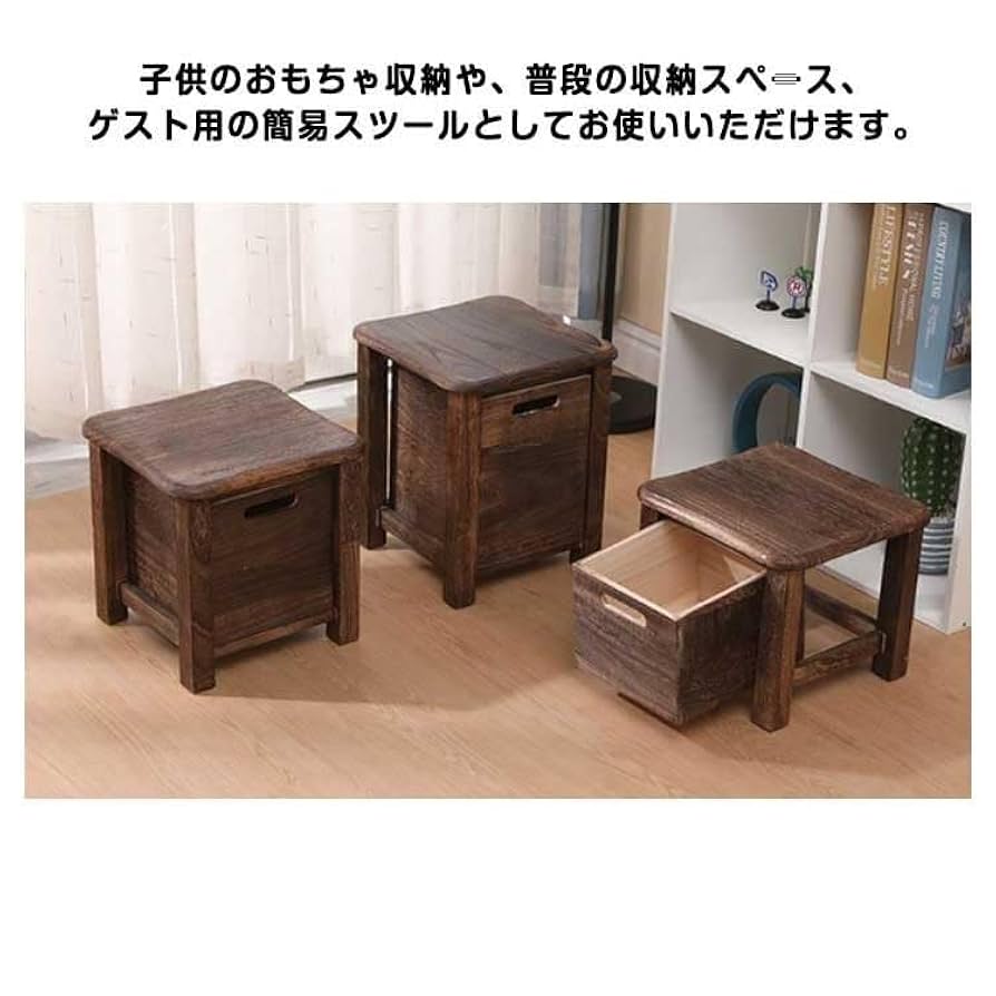 Amazon｜木製 収納スツール 四角 収納 ボックス おしゃれ