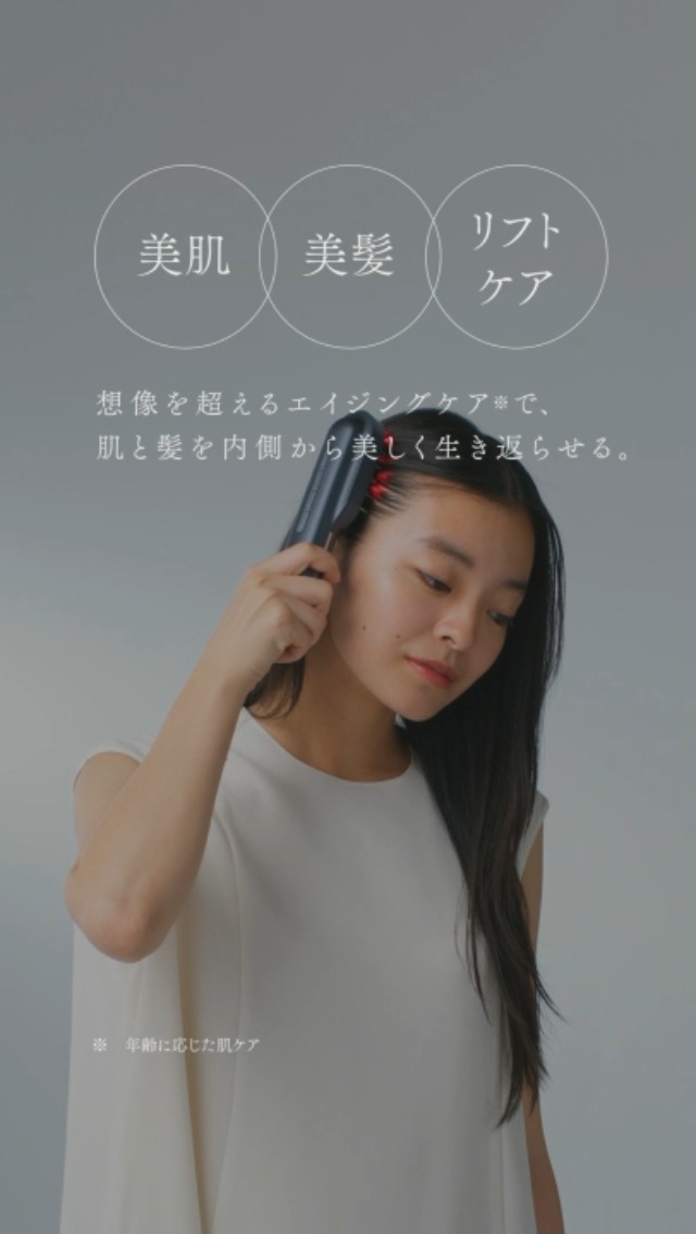 Amazon.co.jp: STELLA BEAUTE Laser & EMS Lift Brush, PRO Full