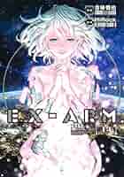 エクスアーム 古味慎也 [1-14巻/未完結] EX-ARM EX-ARM エクスアーム 14 (ヤングジャンプコミックス) | 古味