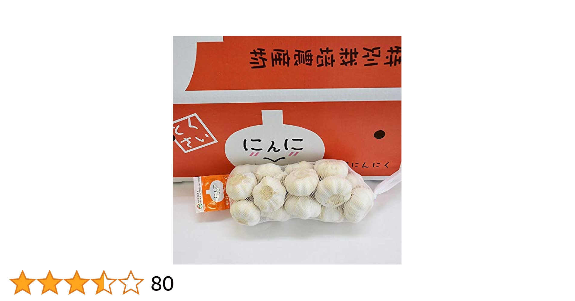 Amazon.co.jp: 2025年度産 嘉定種ホワイトにんにく種球 1kg×10