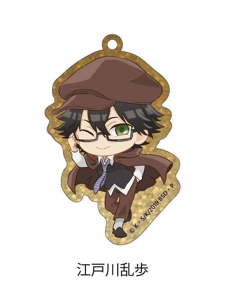 文豪ストレイドッグス きらりんチャーム 1BOX アニメイト特典付き Amazon.co.jp: 文豪ストレイドッグス きらりん☆チャーム BOX