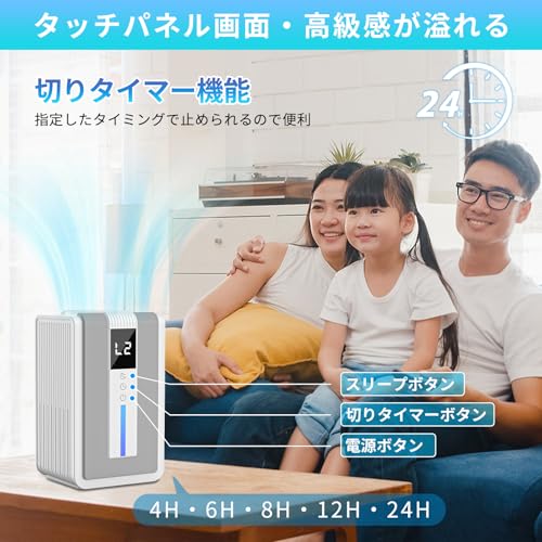 Dawncom 除湿機 DHO6 の商品画像 4