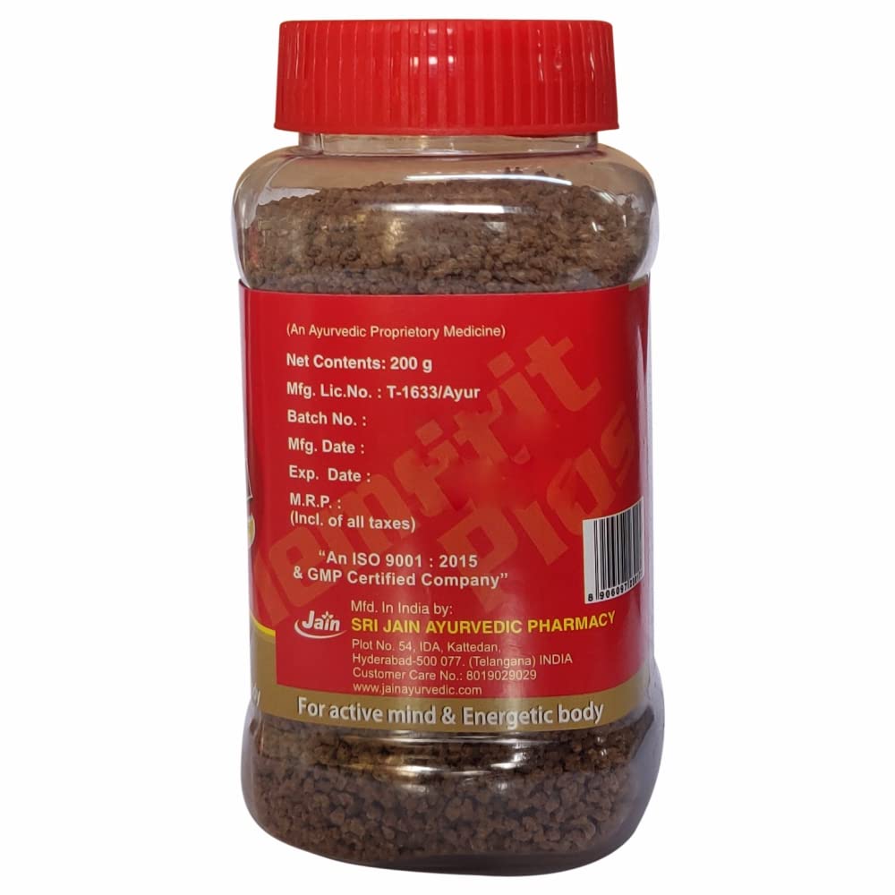 Jain Memovit Plus Brahmi Granules 200g Pack of 2 (Chocolate) Ayurvedic Brain Support Supplement | Memory, Focus & Concentration | Reduces Mental Fatigue & Stress | Nervine & Adaptogenic Herbal Formula 2